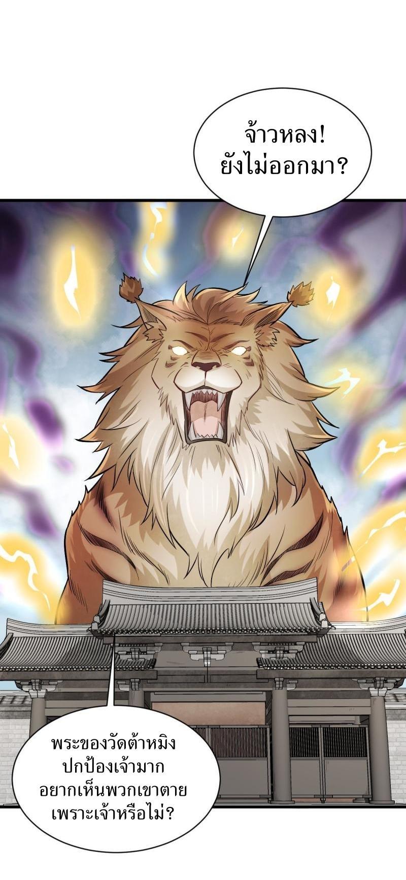 Manga-lc-com อ่านมังงะ อ่านการ์ตูน ออนไลน์ ฟรี Lan Ke Qi Yuan ตอนที่ 1 2 3 4 5 6 7 8 9 10 11 12 13 14 ฟรี ไม่มีโฆษณา Manga-lc - อ่าน มังงะ อ่าน การ์ตูน ออนไลน์ อ่านมังงะ ฟรี