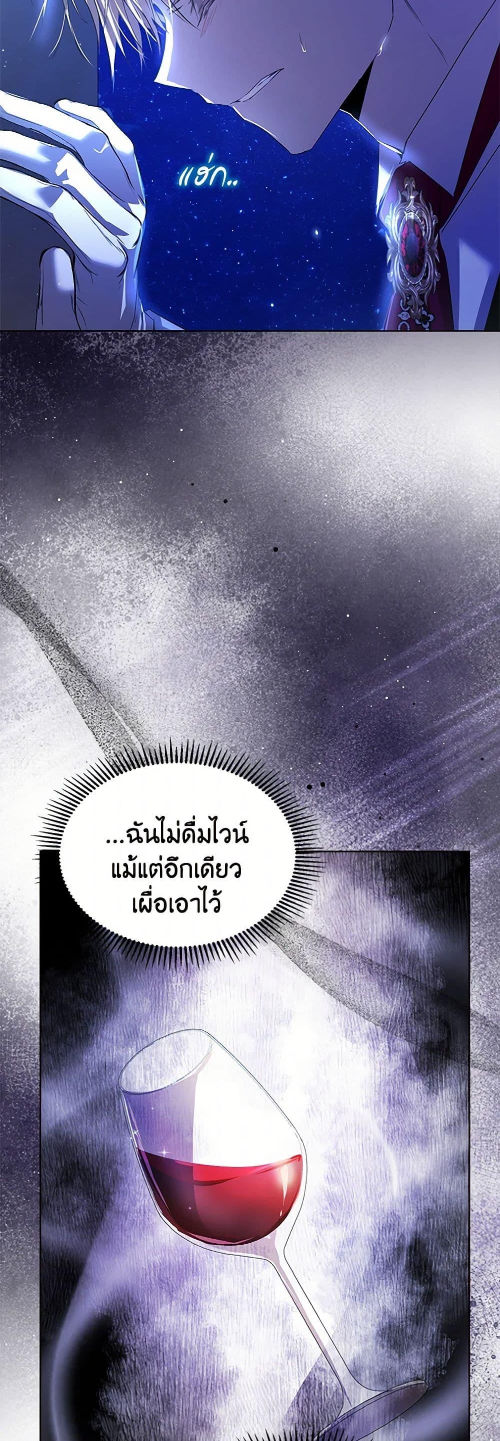 Manga-lc-com อ่านมังงะ อ่านการ์ตูน ออนไลน์ ฟรี The Heroine Had an Affair With My Fiance ตอนที่ 1 2 3 4 5 6 7 8 9 10 11 12 13 14 ฟรี ไม่มีโฆษณา Manga-lc - อ่าน มังงะ อ่าน การ์ตูน ออนไลน์ อ่านมังงะ ฟรี