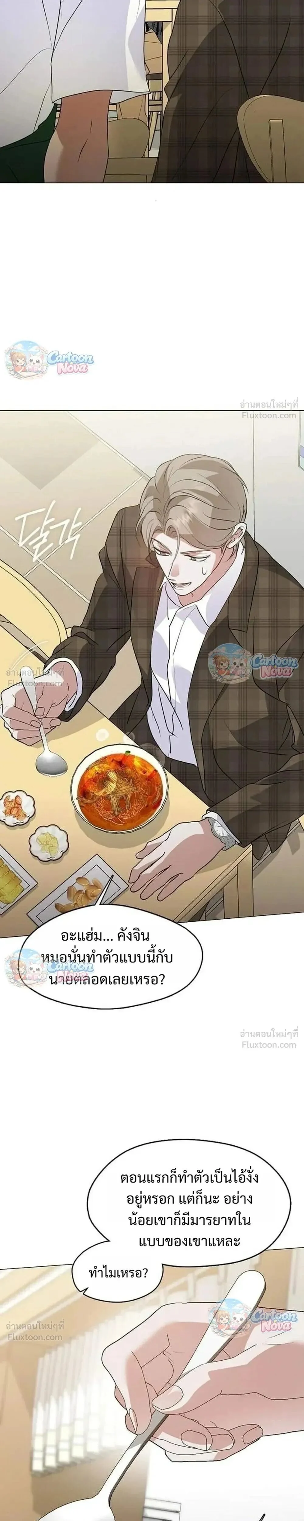 Manga-lc-com อ่านมังงะ อ่านการ์ตูน ออนไลน์ ฟรี Afterlife Diner ร้านอาหารหลังความตาย ตอนที่ 1 2 3 4 5 6 7 8 9 10 11 12 13 14 ฟรี ไม่มีโฆษณา Manga-lc - อ่าน มังงะ อ่าน การ์ตูน ออนไลน์ อ่านมังงะ ฟรี