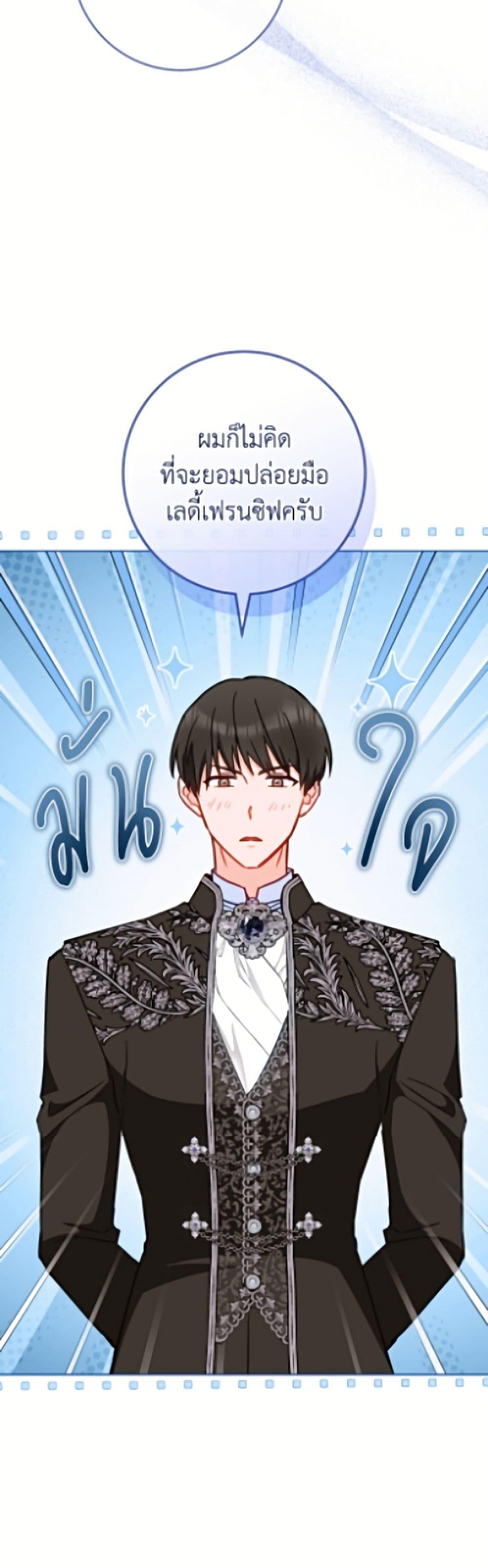 Manga-lc-com อ่านมังงะ อ่านการ์ตูน ออนไลน์ ฟรี The Young Lady Is a Royal Chef ตอนที่ 1 2 3 4 5 6 7 8 9 10 11 12 13 14 ฟรี ไม่มีโฆษณา Manga-lc - อ่าน มังงะ อ่าน การ์ตูน ออนไลน์ อ่านมังงะ ฟรี