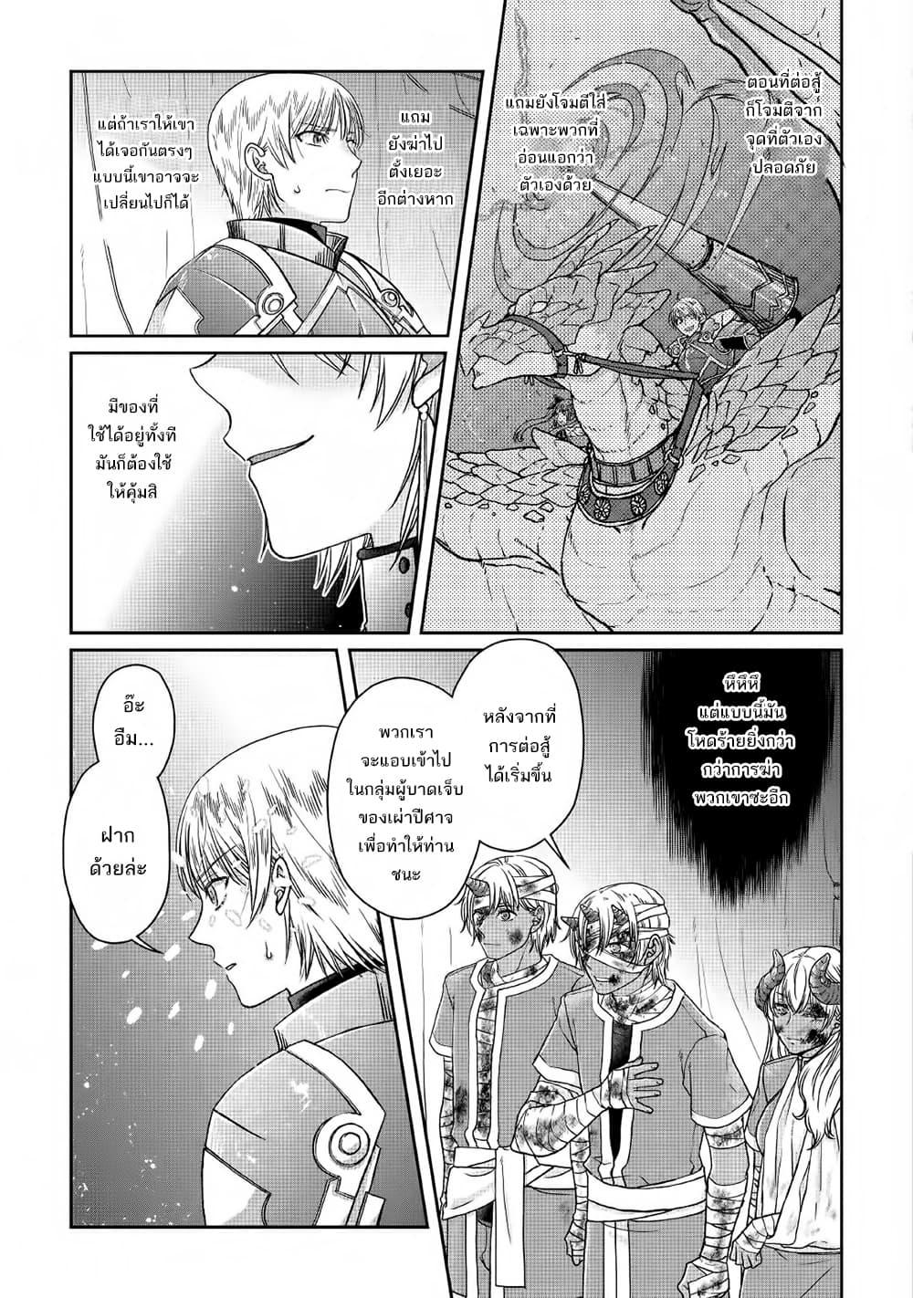 Manga-lc-com อ่านมังงะ อ่านการ์ตูน ออนไลน์ ฟรี Tsuki ga Michibiku Isekai Douchuu ตอนที่ 1 2 3 4 5 6 7 8 9 10 11 12 13 14 ฟรี ไม่มีโฆษณา Manga-lc - อ่าน มังงะ อ่าน การ์ตูน ออนไลน์ อ่านมังงะ ฟรี