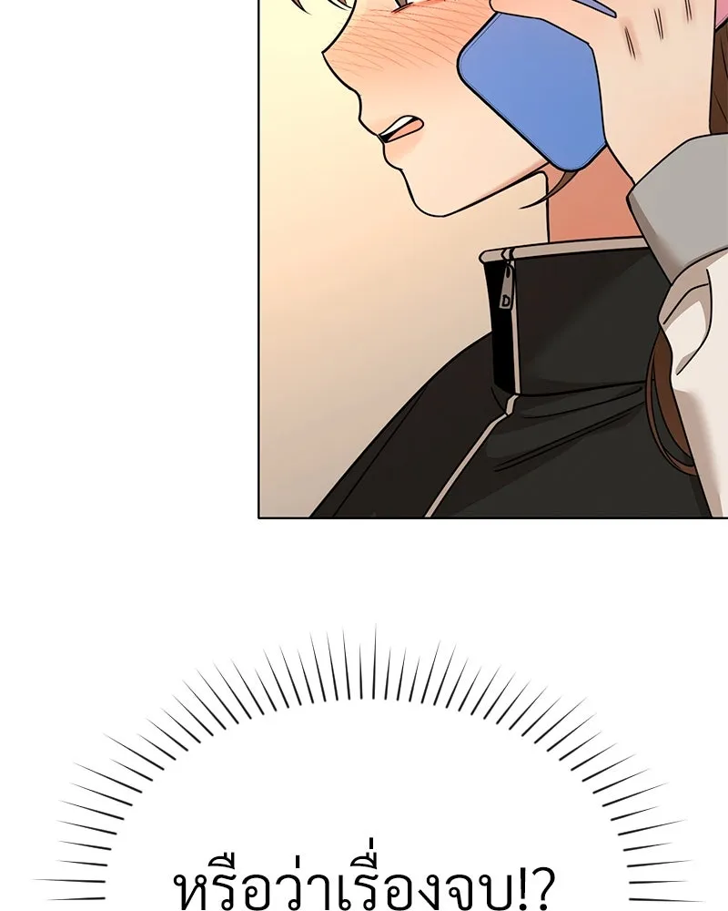 Level One Dreamersbrผู้ชนะรักนี้ต้องเป็น ตอนที่ 58 รูปที่ 112