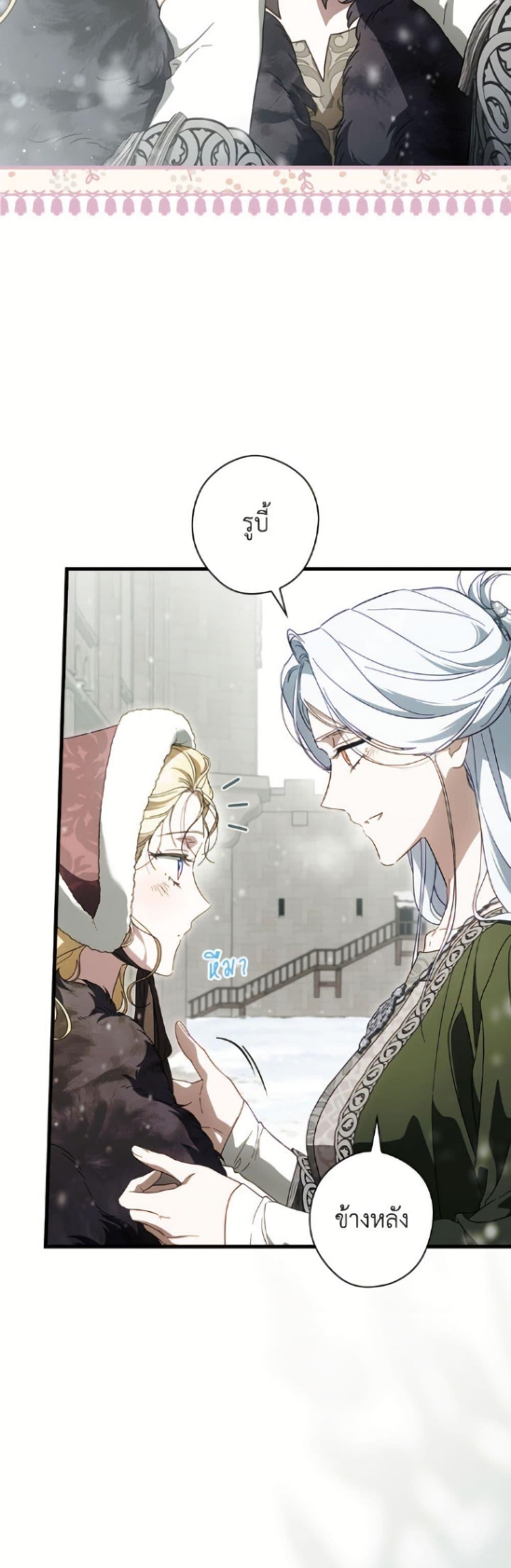 Manga-lc-com อ่านมังงะ อ่านการ์ตูน ออนไลน์ ฟรี How to Get My Husband on My Side ตอนที่ 1 2 3 4 5 6 7 8 9 10 11 12 13 14 ฟรี ไม่มีโฆษณา Manga-lc - อ่าน มังงะ อ่าน การ์ตูน ออนไลน์ อ่านมังงะ ฟรี