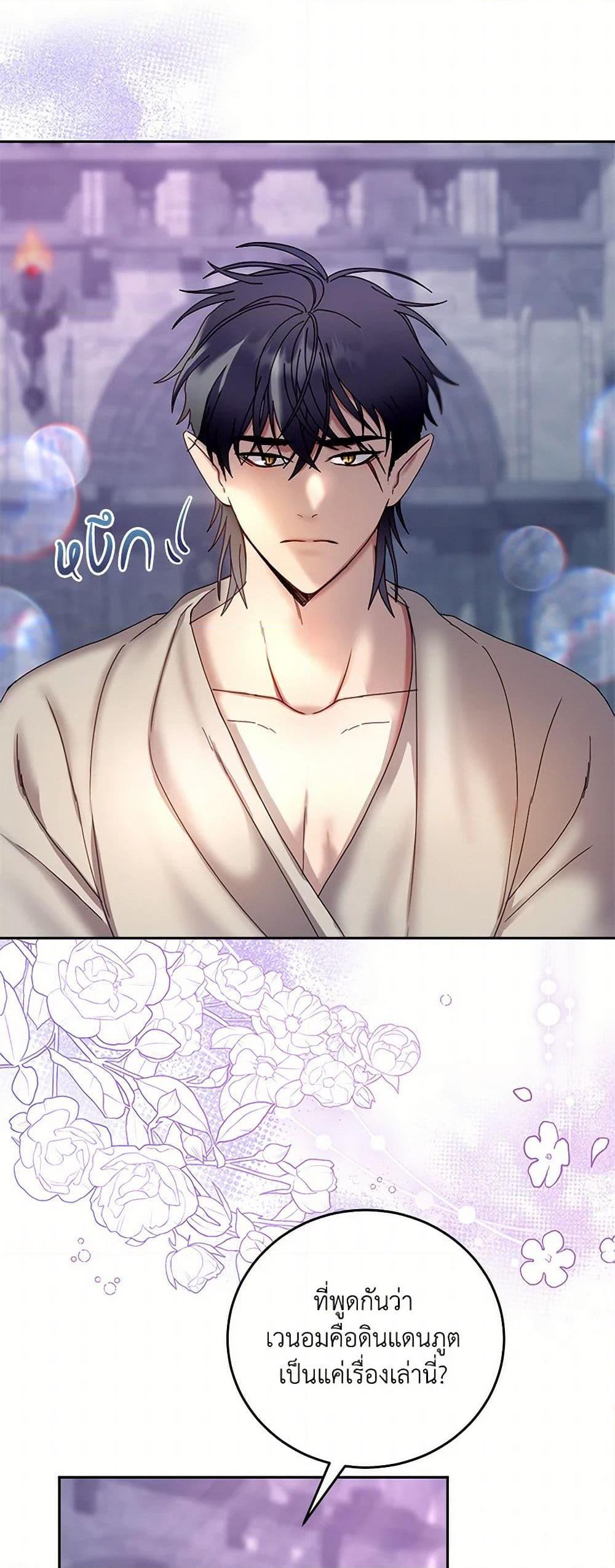 Manga-lc-com อ่านมังงะ อ่านการ์ตูน ออนไลน์ ฟรี I’ll Just Live On As A Villainess ตอนที่ 1 2 3 4 5 6 7 8 9 10 11 12 13 14 ฟรี ไม่มีโฆษณา Manga-lc - อ่าน มังงะ อ่าน การ์ตูน ออนไลน์ อ่านมังงะ ฟรี