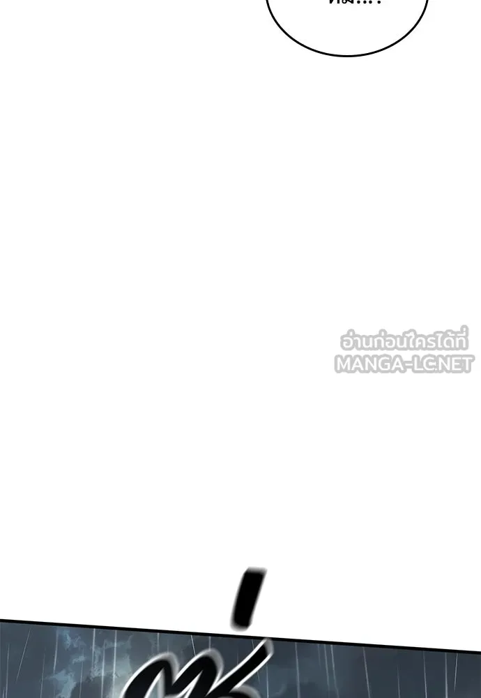 อัศวินวันเดียว ตอนที่ 9 รูปที่ 141