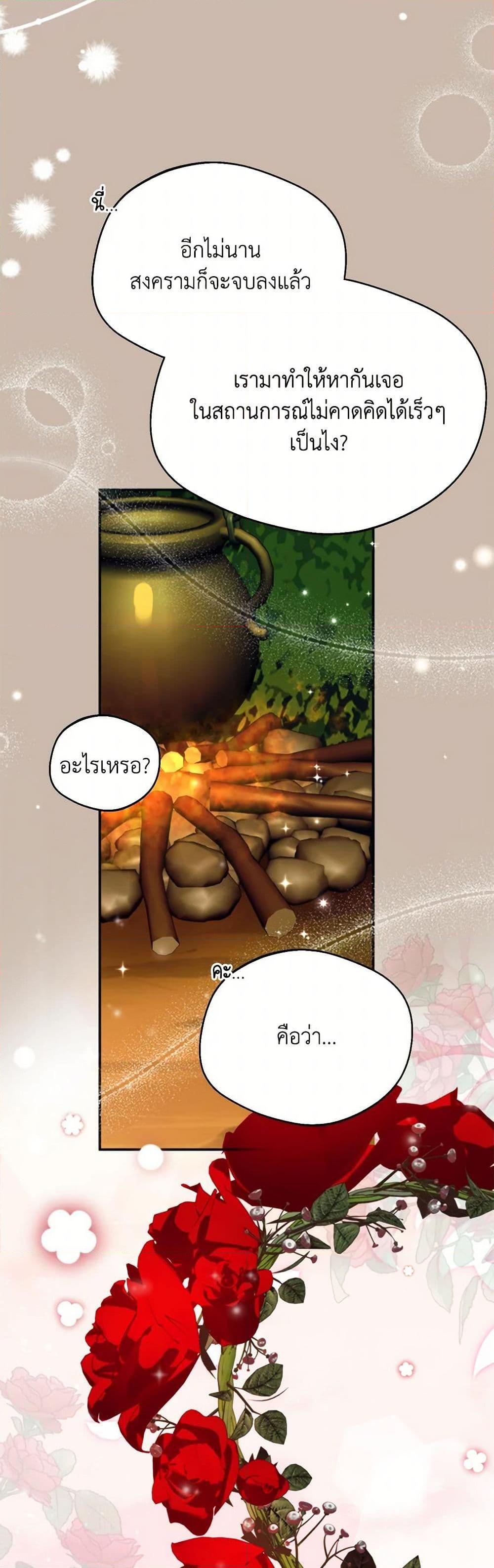 Manga-lc-com อ่านมังงะ อ่านการ์ตูน ออนไลน์ ฟรี Carefully Choosing a Husband ตอนที่ 1 2 3 4 5 6 7 8 9 10 11 12 13 14 ฟรี ไม่มีโฆษณา Manga-lc - อ่าน มังงะ อ่าน การ์ตูน ออนไลน์ อ่านมังงะ ฟรี