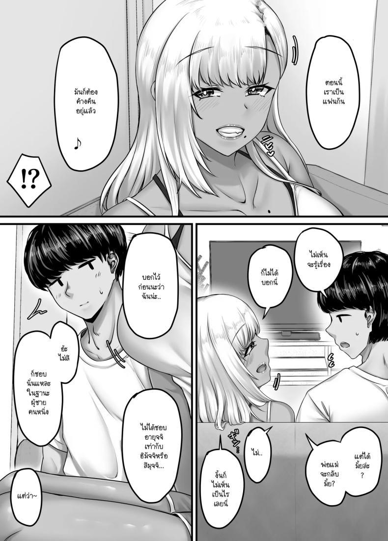 Doujin-Lc- อ่าน โดจิน มังฮวา เกาหลี ญี่ปุ่น จีน แปลไทย วันๆ กับฮาเร็มเพื่อนสมัยเด็ก [Sebire] ตอนที่ 1 2 3 4 5 6 7 8 9 10 11 12 13 14 ฟรี ไม่มีโฆษณา อ่าน โดจิน Manhwa เกาหลี ญี่ปุ่น จีน เรามีครบ คัดมาให้เน้นๆ โดจิน 18+ รับประกันความฟินโดย  Doujin Lc