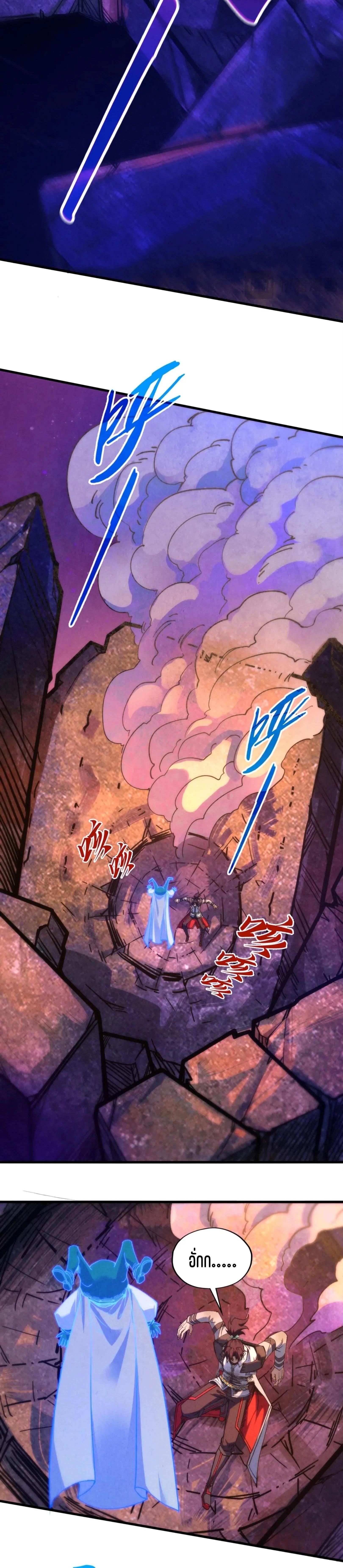 Manga-lc-com อ่านมังงะ อ่านการ์ตูน ออนไลน์ ฟรี The Eternal Supreme ตอนที่ 1 2 3 4 5 6 7 8 9 10 11 12 13 14 ฟรี ไม่มีโฆษณา Manga-lc - อ่าน มังงะ อ่าน การ์ตูน ออนไลน์ อ่านมังงะ ฟรี