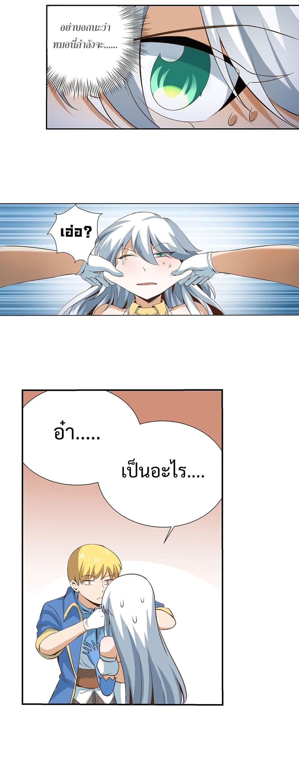 Manga-lc-com อ่านมังงะ อ่านการ์ตูน ออนไลน์ ฟรี The Demon King Who Lost His Job ตอนที่ 1 2 3 4 5 6 7 8 9 10 11 12 13 14 ฟรี ไม่มีโฆษณา Manga-lc - อ่าน มังงะ อ่าน การ์ตูน ออนไลน์ อ่านมังงะ ฟรี