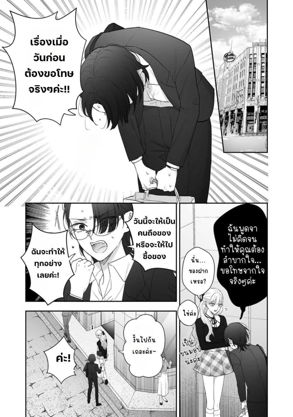 Manga-lc-com อ่านมังงะ อ่านการ์ตูน ออนไลน์ ฟรี Inu mo Arukeba Hime ni Ataru ตอนที่ 1 2 3 4 5 6 7 8 9 10 11 12 13 14 ฟรี ไม่มีโฆษณา Manga-lc - อ่าน มังงะ อ่าน การ์ตูน ออนไลน์ อ่านมังงะ ฟรี