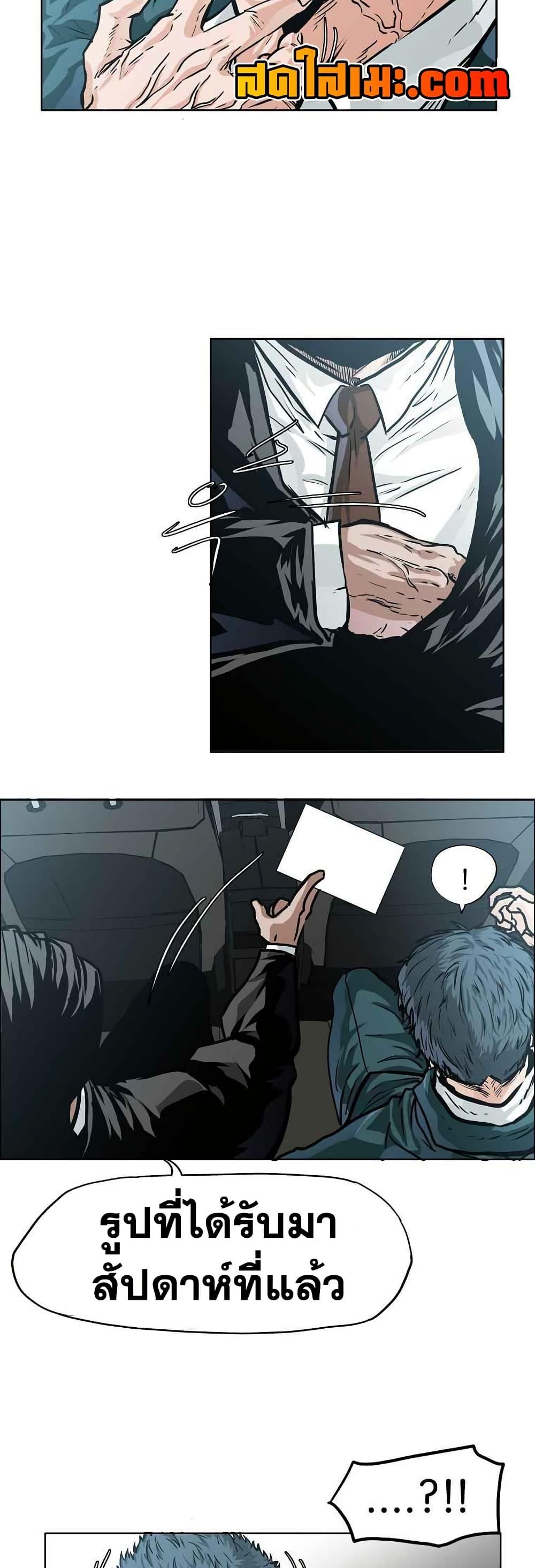 Manga-lc-com อ่านมังงะ อ่านการ์ตูน ออนไลน์ ฟรี Boss in School ตอนที่ 1 2 3 4 5 6 7 8 9 10 11 12 13 14 ฟรี ไม่มีโฆษณา Manga-lc - อ่าน มังงะ อ่าน การ์ตูน ออนไลน์ อ่านมังงะ ฟรี