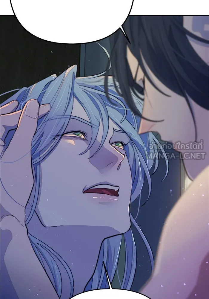 เปย์นี้เพื่อนาย My Sugar Baby ตอนที่ 97 เดือนสาม  มาเป็นคนของฉัน รูปที่ 117