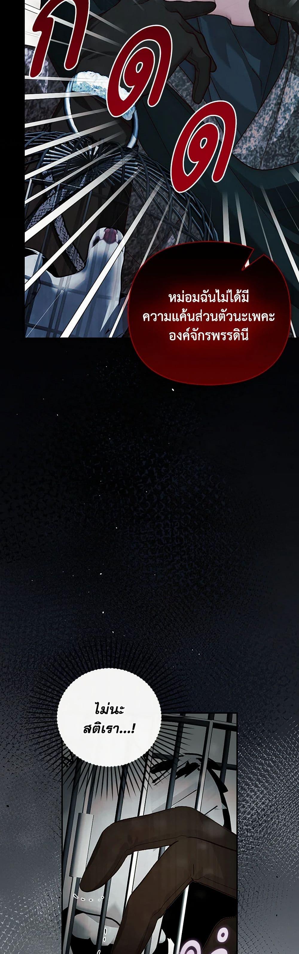 Manga-lc-com อ่านมังงะ อ่านการ์ตูน ออนไลน์ ฟรี How to Hide the Emperor’s Child ตอนที่ 1 2 3 4 5 6 7 8 9 10 11 12 13 14 ฟรี ไม่มีโฆษณา Manga-lc - อ่าน มังงะ อ่าน การ์ตูน ออนไลน์ อ่านมังงะ ฟรี