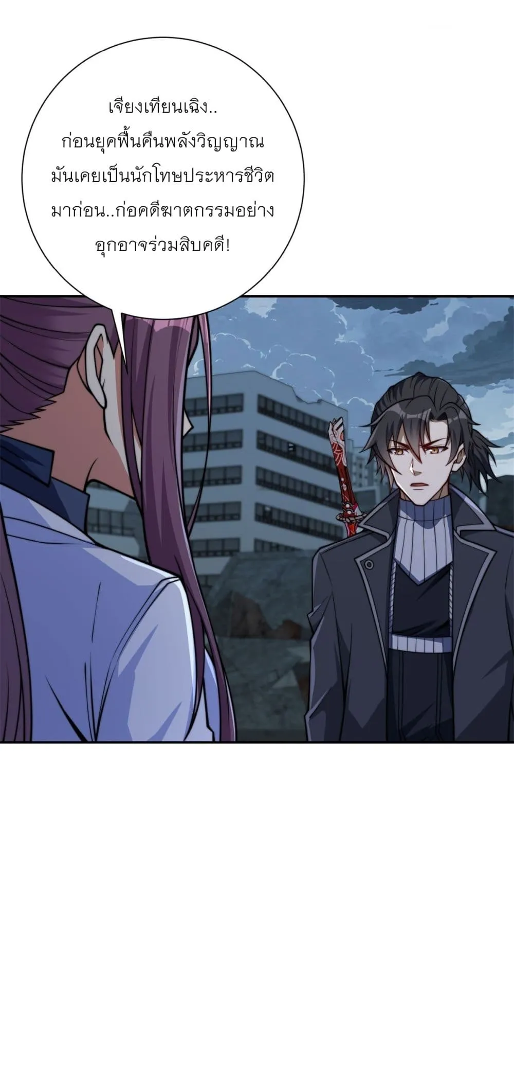 Manga-lc-com อ่านมังงะ อ่านการ์ตูน ออนไลน์ ฟรี After Being Reincarnated I Will Reach the Top With My Diverg ตอนที่ 1 2 3 4 5 6 7 8 9 10 11 12 13 14 ฟรี ไม่มีโฆษณา Manga-lc - อ่าน มังงะ อ่าน การ์ตูน ออนไลน์ อ่านมังงะ ฟรี