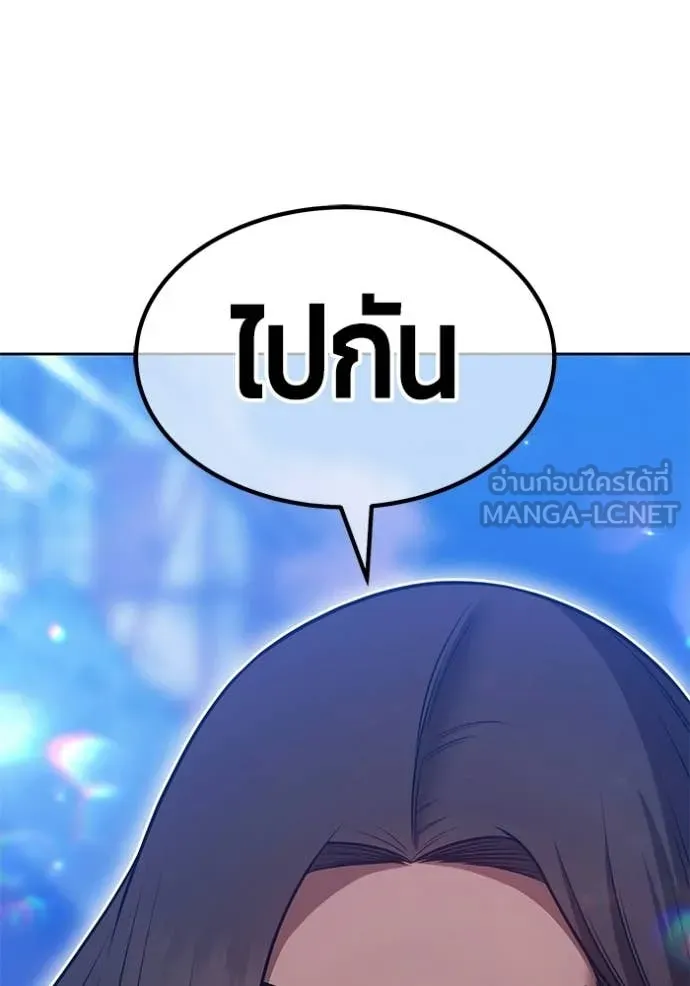 +99 ท่อนไม้ ตอนที่ 178 รูปที่ 52