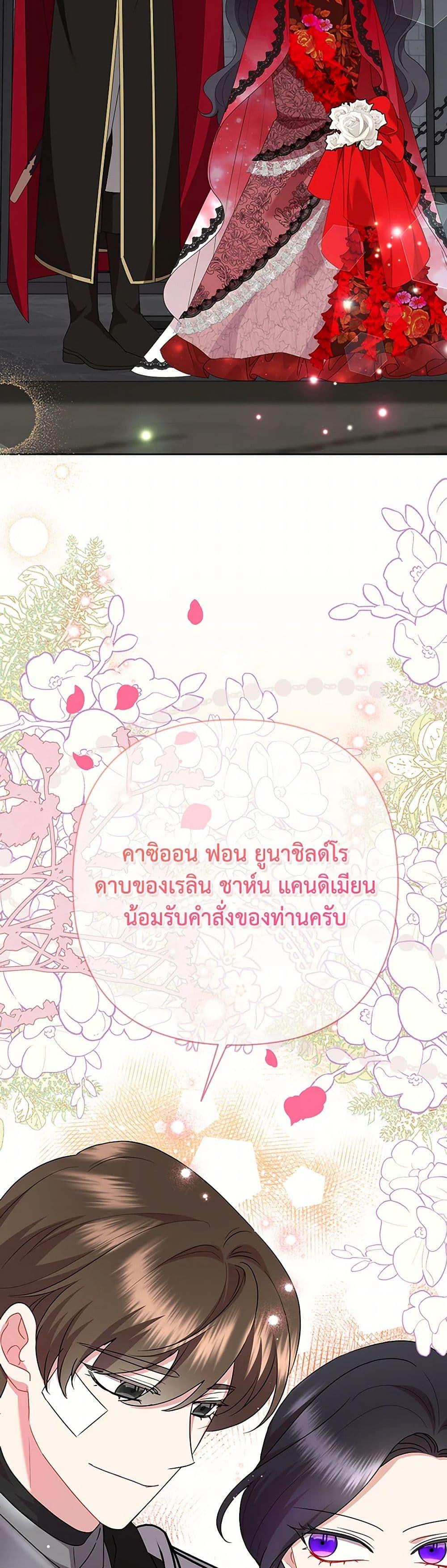 Manga-lc-com อ่านมังงะ อ่านการ์ตูน ออนไลน์ ฟรี Today the Villainess Has Fun Again ตอนที่ 1 2 3 4 5 6 7 8 9 10 11 12 13 14 ฟรี ไม่มีโฆษณา Manga-lc - อ่าน มังงะ อ่าน การ์ตูน ออนไลน์ อ่านมังงะ ฟรี