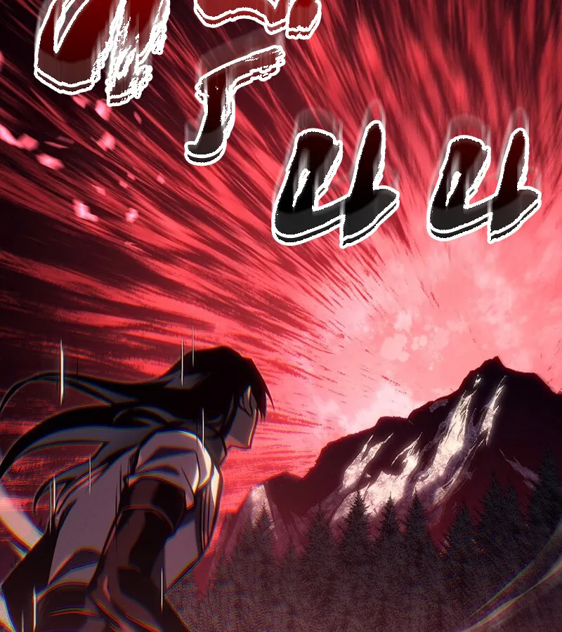 Regressing as the Reincarnated Bastard of the Sword Clan ตอนที่ ตอนที่ 34 รูปที่ 15