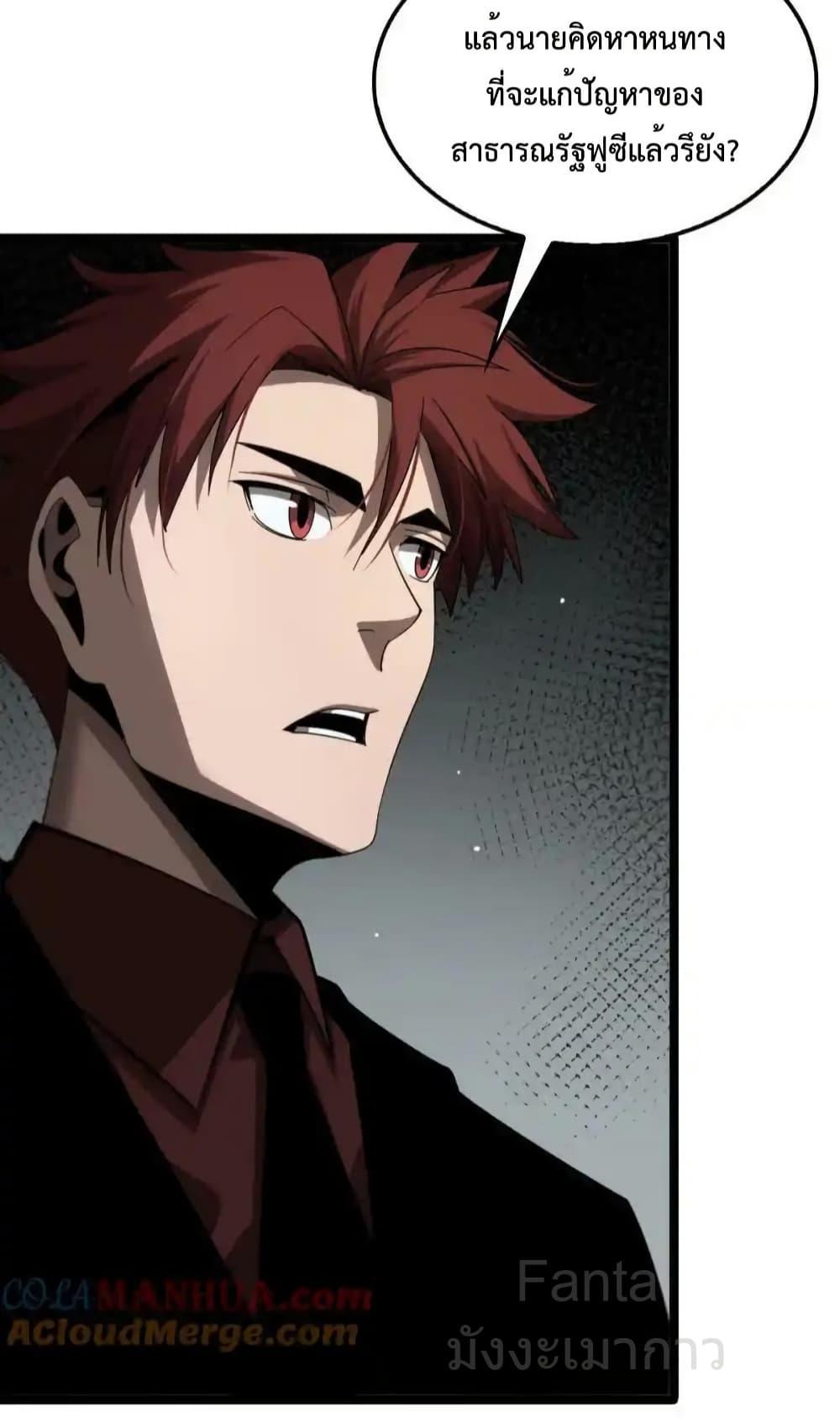 Manga-lc-com อ่านมังงะ อ่านการ์ตูน ออนไลน์ ฟรี World’sApocaly ตอนที่ 1 2 3 4 5 6 7 8 9 10 11 12 13 14 ฟรี ไม่มีโฆษณา Manga-lc - อ่าน มังงะ อ่าน การ์ตูน ออนไลน์ อ่านมังงะ ฟรี