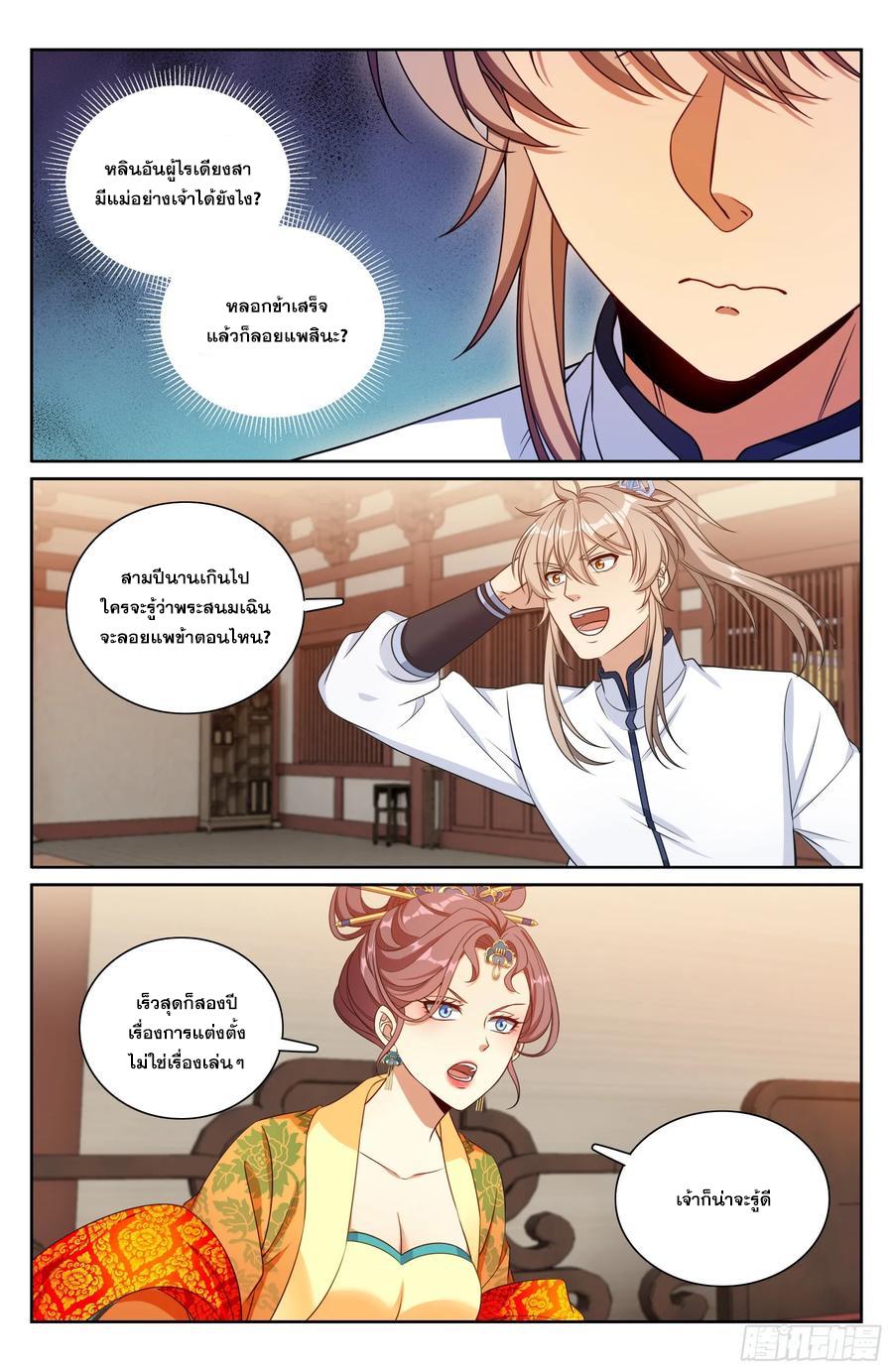 Manga-lc-com อ่านมังงะ อ่านการ์ตูน ออนไลน์ ฟรี Nightwatcher ตอนที่ 1 2 3 4 5 6 7 8 9 10 11 12 13 14 ฟรี ไม่มีโฆษณา Manga-lc - อ่าน มังงะ อ่าน การ์ตูน ออนไลน์ อ่านมังงะ ฟรี