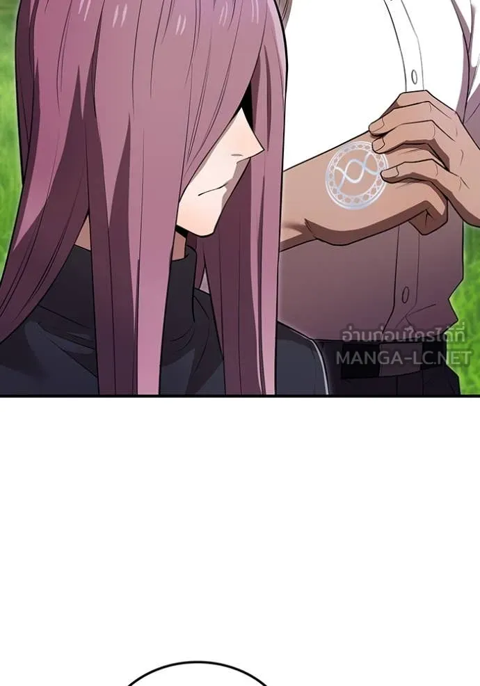 ฮันเตอร์สกิลโกง ตอนที่ 50 รูปที่ 12
