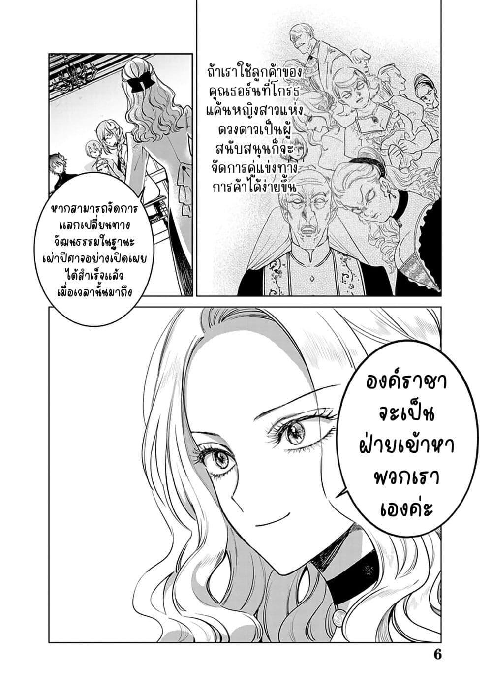 Manga-lc-com อ่านมังงะ อ่านการ์ตูน ออนไลน์ ฟรี Akuyaku Reijou no Naka no Hito ~Danzai sareta Tenseisha no Tame Usotsuki Heroine ni Fukushuu Itashimasu~ ตอนที่ 1 2 3 4 5 6 7 8 9 10 11 12 13 14 ฟรี ไม่มีโฆษณา Manga-lc - อ่าน มังงะ อ่าน การ์ตูน ออนไลน์ อ่านมังงะ ฟรี