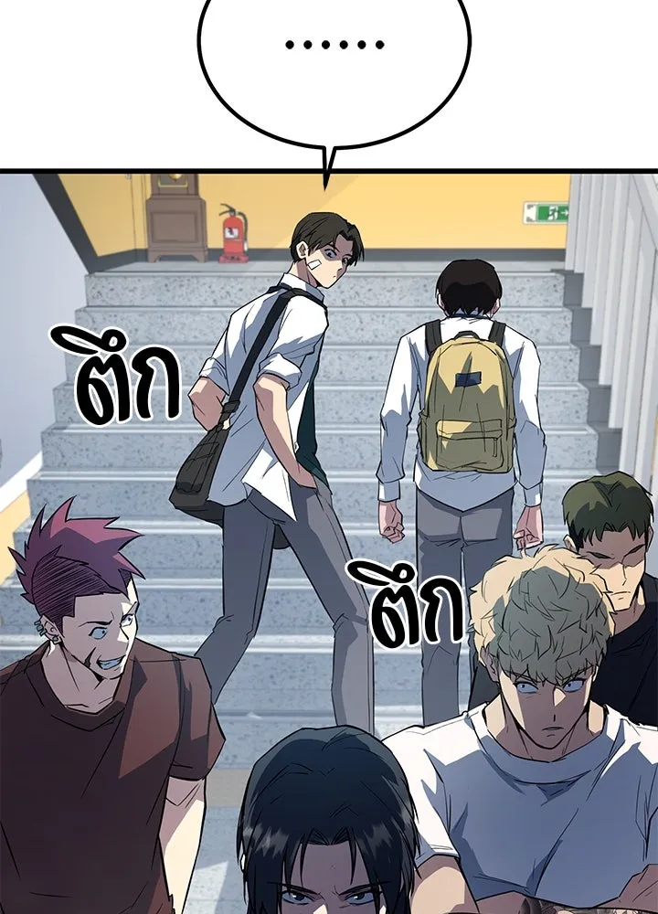 ราชาลานประลอง ตอนที่ 4 รูปที่ 71