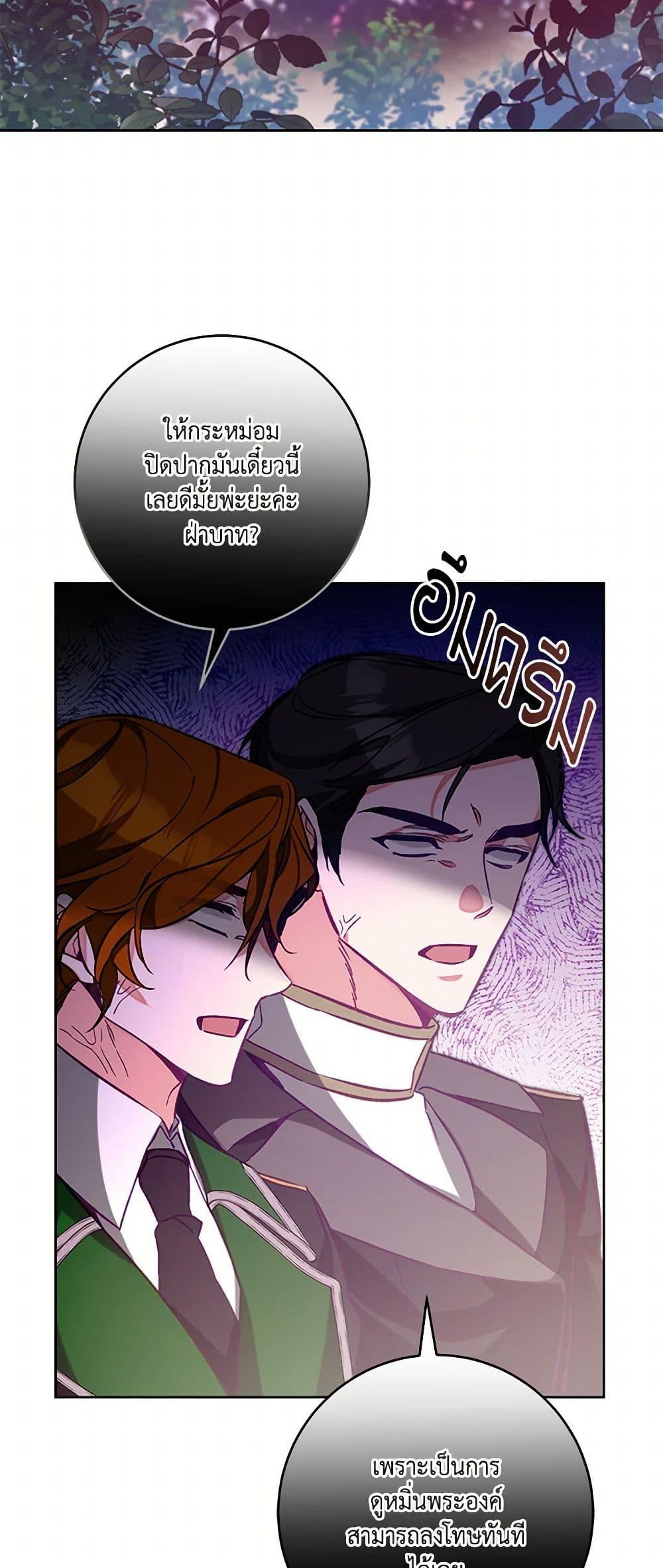 Manga-lc-com อ่านมังงะ อ่านการ์ตูน ออนไลน์ ฟรี I’ve Become the Villainous Empress of a Novel ตอนที่ 1 2 3 4 5 6 7 8 9 10 11 12 13 14 ฟรี ไม่มีโฆษณา Manga-lc - อ่าน มังงะ อ่าน การ์ตูน ออนไลน์ อ่านมังงะ ฟรี