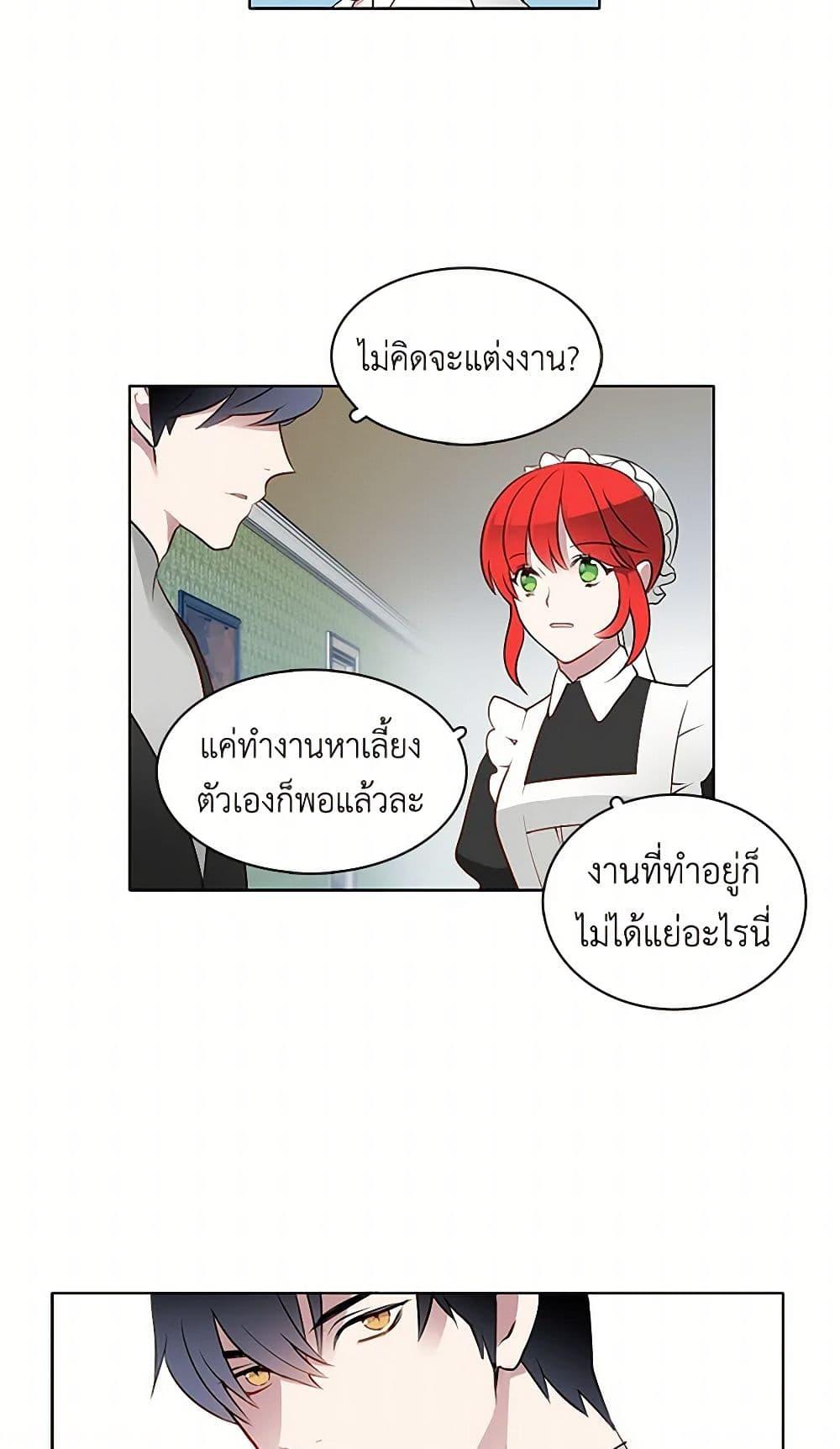 Manga-lc-com อ่านมังงะ อ่านการ์ตูน ออนไลน์ ฟรี The Detective Of Muiella ตอนที่ 1 2 3 4 5 6 7 8 9 10 11 12 13 14 ฟรี ไม่มีโฆษณา Manga-lc - อ่าน มังงะ อ่าน การ์ตูน ออนไลน์ อ่านมังงะ ฟรี