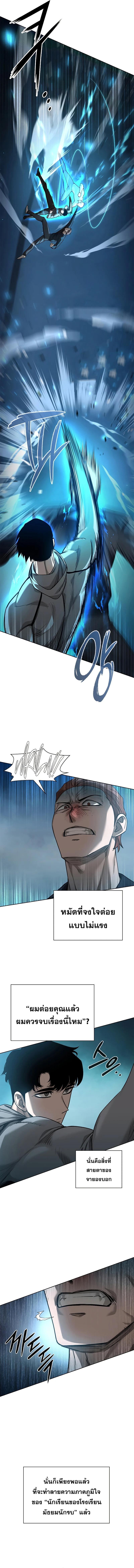 Manga-lc-com อ่านมังงะ อ่านการ์ตูน ออนไลน์ ฟรี Warrior High School – Dungeon Raid Department ตอนที่ 1 2 3 4 5 6 7 8 9 10 11 12 13 14 ฟรี ไม่มีโฆษณา Manga-lc - อ่าน มังงะ อ่าน การ์ตูน ออนไลน์ อ่านมังงะ ฟรี