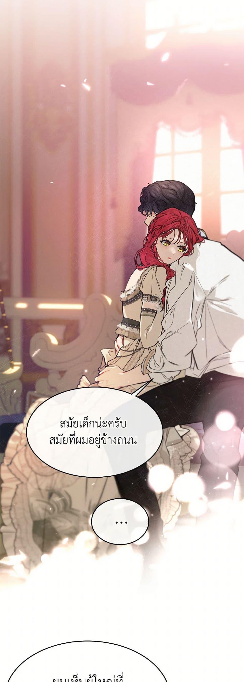 Manga-lc-com อ่านมังงะ อ่านการ์ตูน ออนไลน์ ฟรี The Elegant Sea of Savagery ตอนที่ 1 2 3 4 5 6 7 8 9 10 11 12 13 14 ฟรี ไม่มีโฆษณา Manga-lc - อ่าน มังงะ อ่าน การ์ตูน ออนไลน์ อ่านมังงะ ฟรี