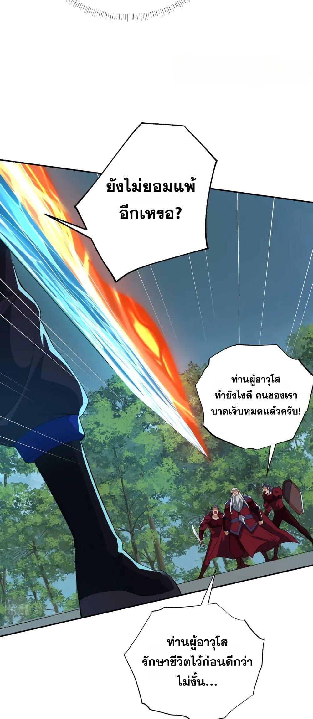 Manga-lc-com อ่านมังงะ อ่านการ์ตูน ออนไลน์ ฟรี I Rely On Cheat To Hunt Gods ตอนที่ 1 2 3 4 5 6 7 8 9 10 11 12 13 14 ฟรี ไม่มีโฆษณา Manga-lc - อ่าน มังงะ อ่าน การ์ตูน ออนไลน์ อ่านมังงะ ฟรี