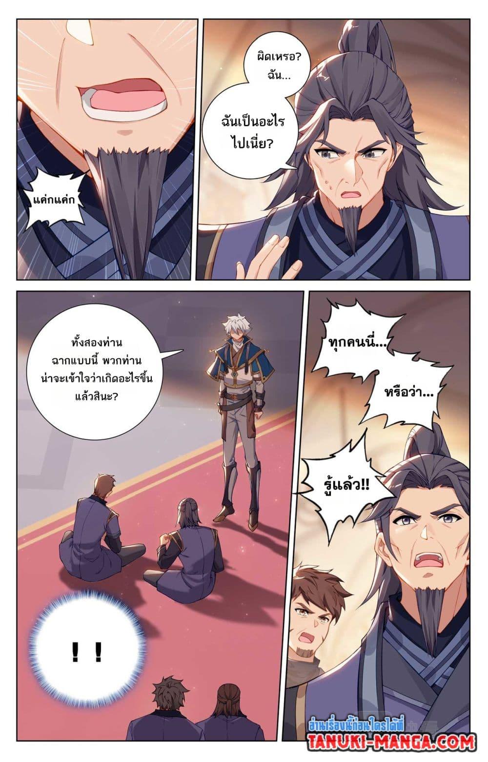 Manga-lc-com อ่านมังงะ อ่านการ์ตูน ออนไลน์ ฟรี Absolute Resonance ตอนที่ 1 2 3 4 5 6 7 8 9 10 11 12 13 14 ฟรี ไม่มีโฆษณา Manga-lc - อ่าน มังงะ อ่าน การ์ตูน ออนไลน์ อ่านมังงะ ฟรี