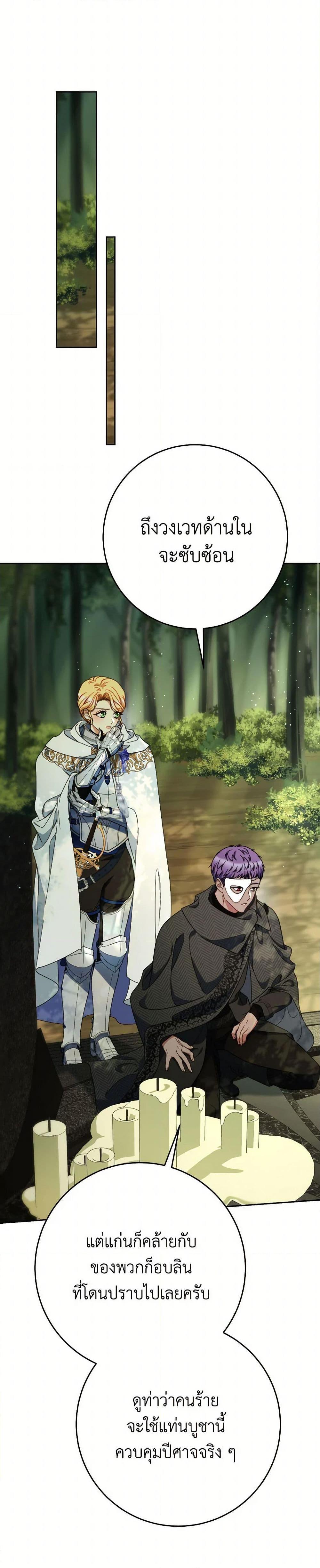 Manga-lc-com อ่านมังงะ อ่านการ์ตูน ออนไลน์ ฟรี I Raised My Younger Sister Beautifully ตอนที่ 1 2 3 4 5 6 7 8 9 10 11 12 13 14 ฟรี ไม่มีโฆษณา Manga-lc - อ่าน มังงะ อ่าน การ์ตูน ออนไลน์ อ่านมังงะ ฟรี