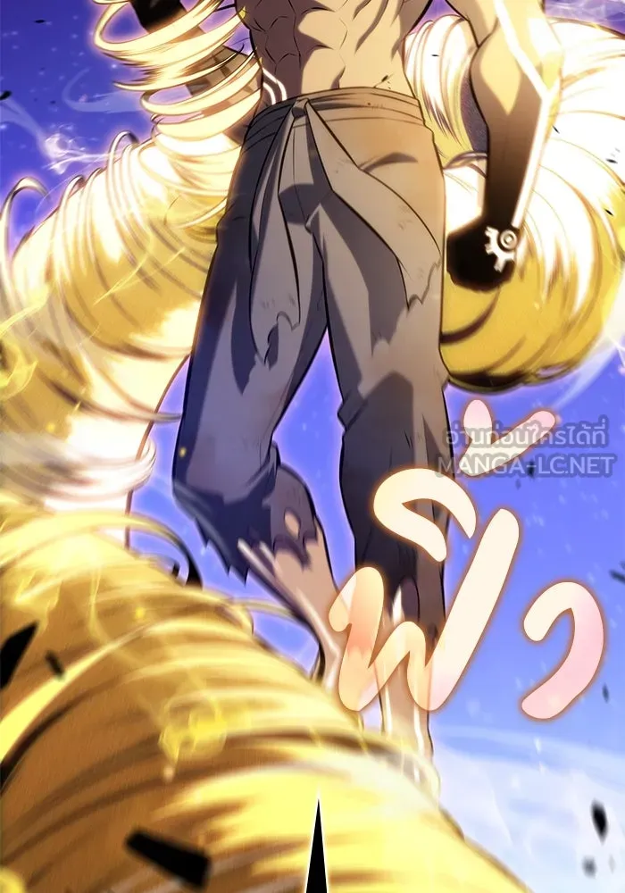 ลูกชายคนเล็กของดยุกคือมือสังหาร ตอนที่ 74 รูปที่ 111