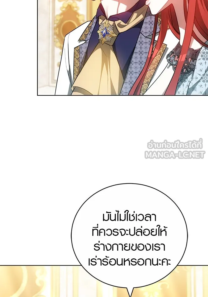 เหตุผลที่ฉันนอกใจ ตอนที่ 70 รูปที่ 30