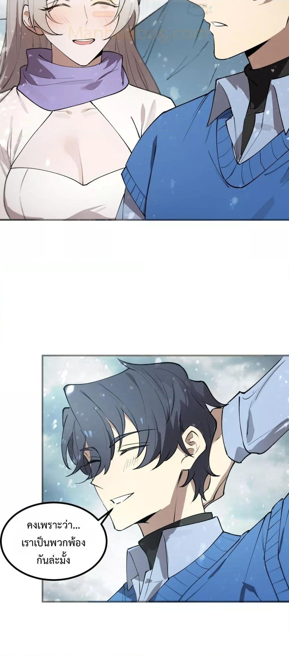 Manga-lc-com อ่านมังงะ อ่านการ์ตูน ออนไลน์ ฟรี SSSlevelSaint ตอนที่ 1 2 3 4 5 6 7 8 9 10 11 12 13 14 ฟรี ไม่มีโฆษณา Manga-lc - อ่าน มังงะ อ่าน การ์ตูน ออนไลน์ อ่านมังงะ ฟรี