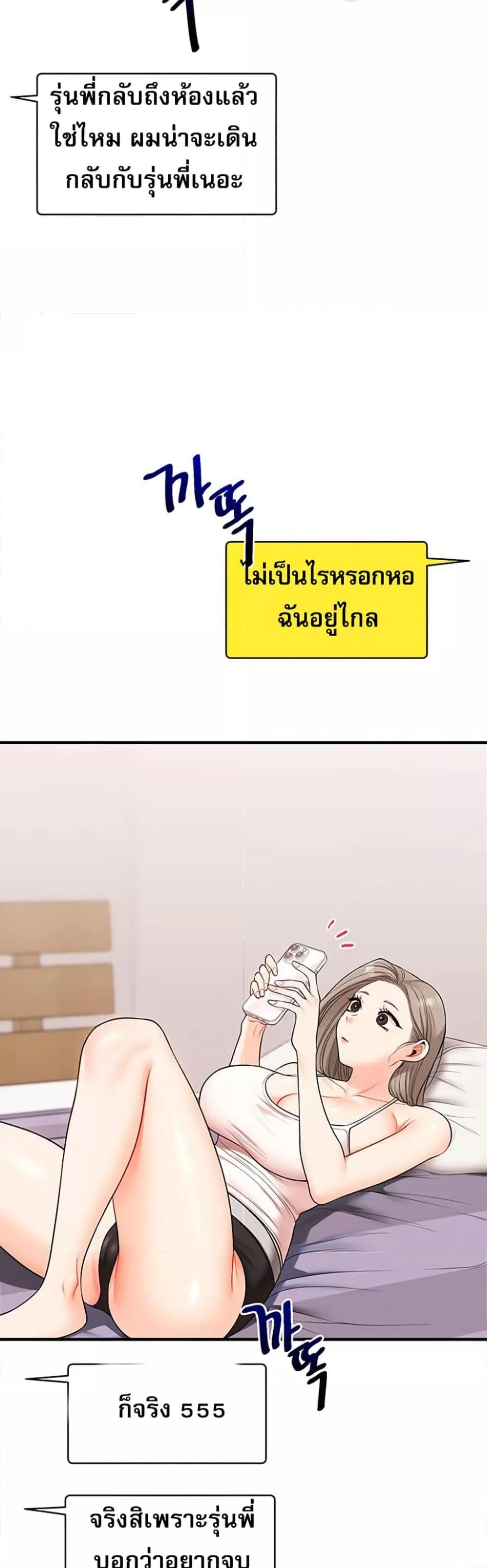 Doujin-Lc- อ่าน โดจิน มังฮวา เกาหลี ญี่ปุ่น จีน แปลไทย Relationship Reversal ตอนที่ 1 2 3 4 5 6 7 8 9 10 11 12 13 14 ฟรี ไม่มีโฆษณา อ่าน โดจิน Manhwa เกาหลี ญี่ปุ่น จีน เรามีครบ คัดมาให้เน้นๆ โดจิน 18+ รับประกันความฟินโดย  Doujin Lc