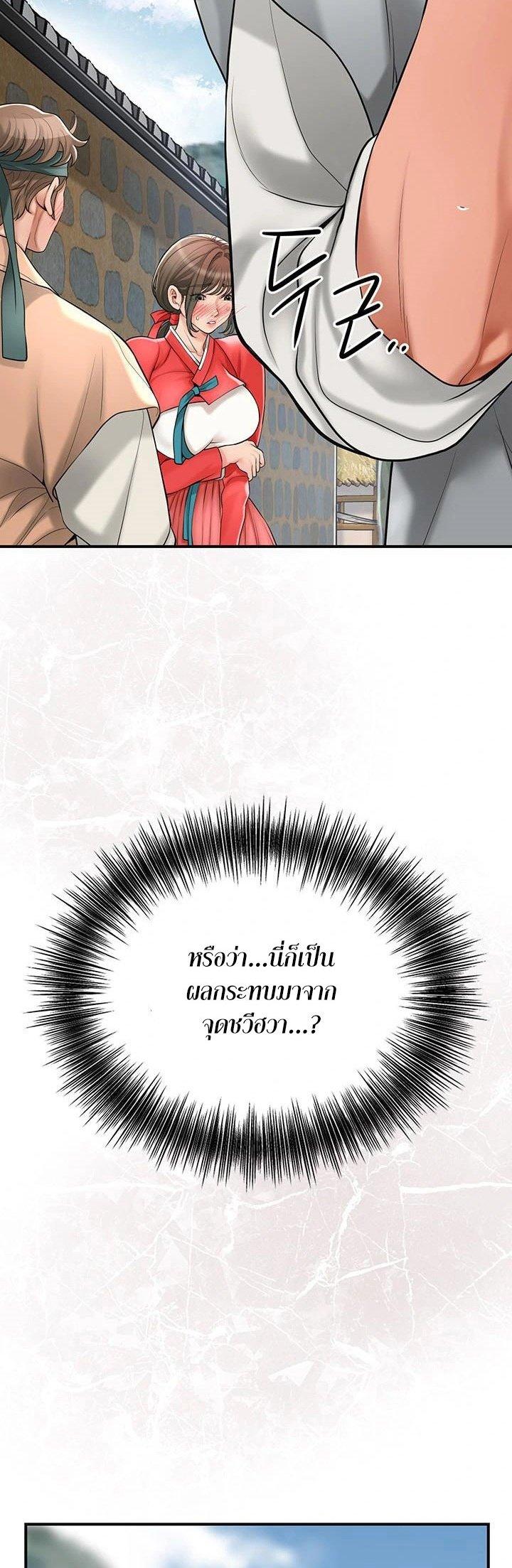 Doujin-Lc- อ่าน โดจิน มังฮวา เกาหลี ญี่ปุ่น จีน แปลไทย Brothel ตอนที่ 1 2 3 4 5 6 7 8 9 10 11 12 13 14 ฟรี ไม่มีโฆษณา อ่าน โดจิน Manhwa เกาหลี ญี่ปุ่น จีน เรามีครบ คัดมาให้เน้นๆ โดจิน 18+ รับประกันความฟินโดย  Doujin Lc