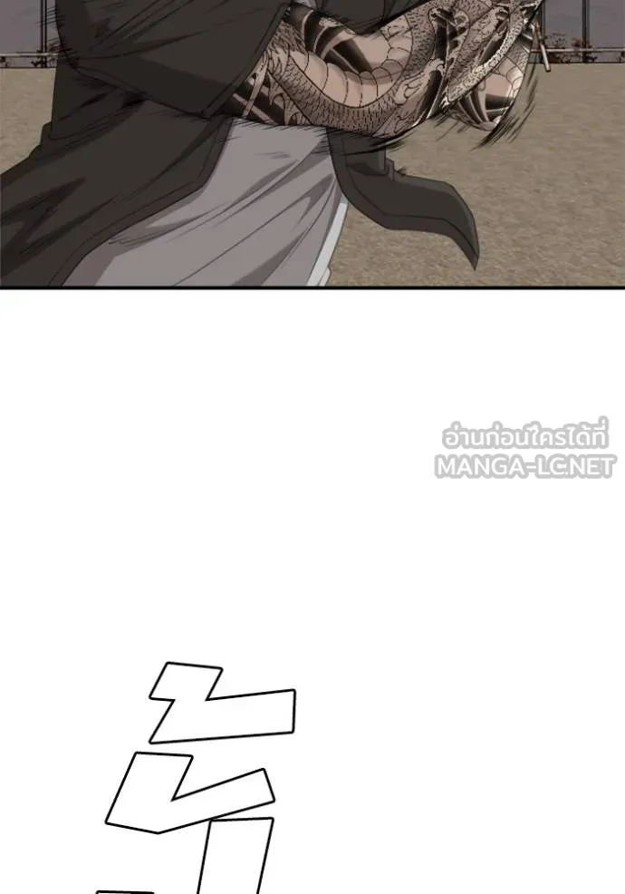 BAD GUY ตอนที่ 235 รูปที่ 84