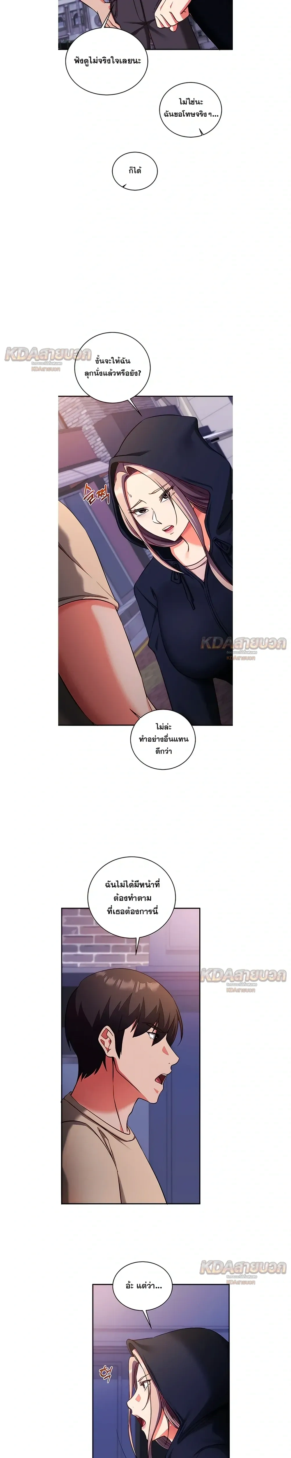 Doujin-Lc- อ่าน โดจิน มังฮวา เกาหลี ญี่ปุ่น จีน แปลไทย Mind Control สะกดจิตรัก ตอนที่ 1 2 3 4 5 6 7 8 9 10 11 12 13 14 ฟรี ไม่มีโฆษณา อ่าน โดจิน Manhwa เกาหลี ญี่ปุ่น จีน เรามีครบ คัดมาให้เน้นๆ โดจิน 18+ รับประกันความฟินโดย  Doujin Lc