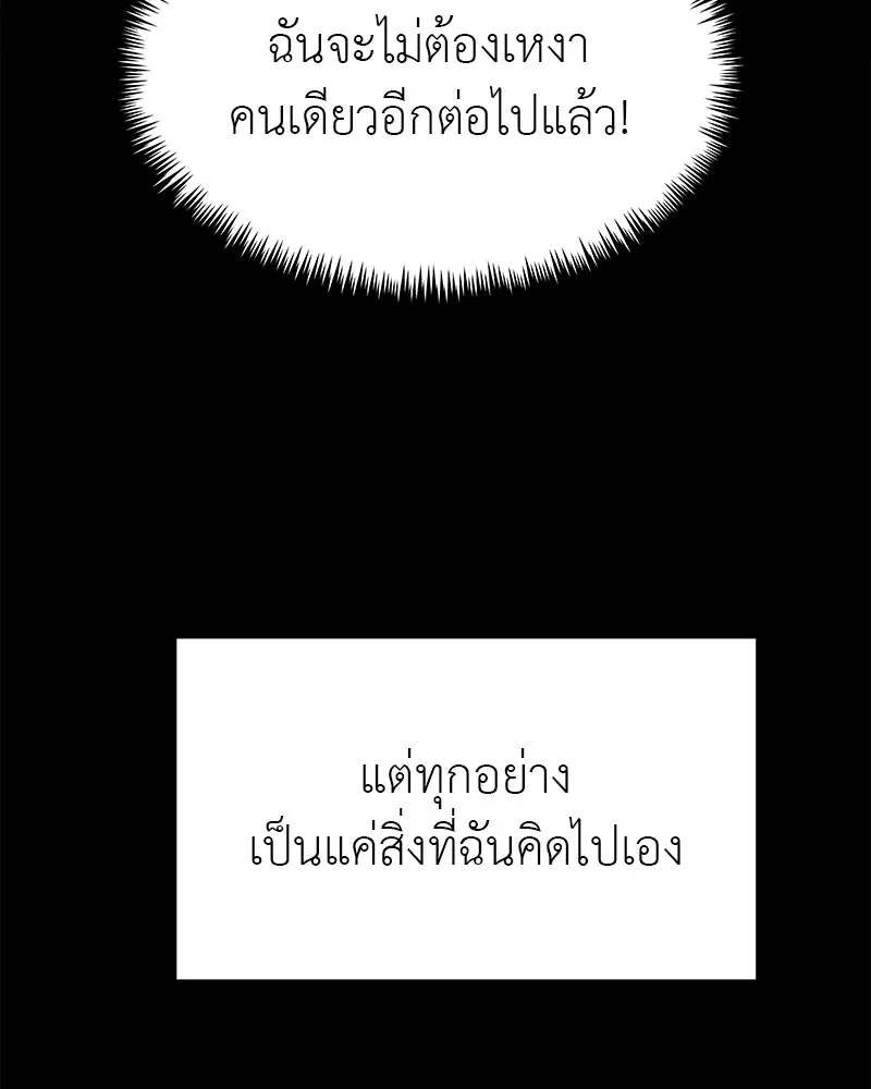 สี่สาวชาวกี ตอนที่ 40 เตรียมงานเทศกาล (จบ) รูปที่ 80