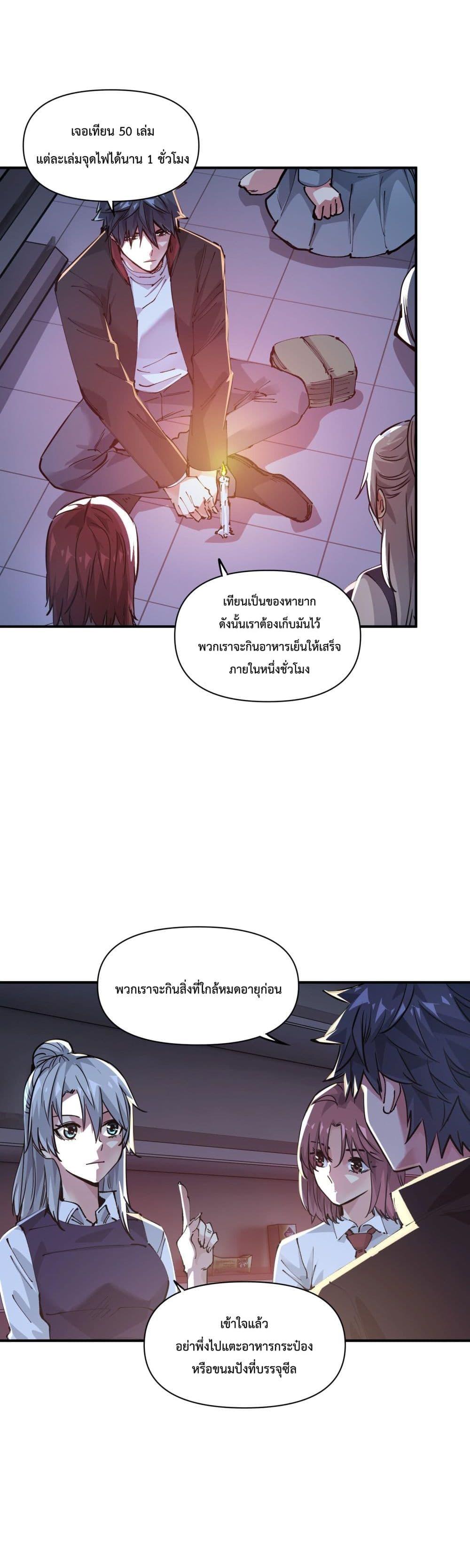 Manga-lc-com อ่านมังงะ อ่านการ์ตูน ออนไลน์ ฟรี The Evolution ตอนที่ 1 2 3 4 5 6 7 8 9 10 11 12 13 14 ฟรี ไม่มีโฆษณา Manga-lc - อ่าน มังงะ อ่าน การ์ตูน ออนไลน์ อ่านมังงะ ฟรี