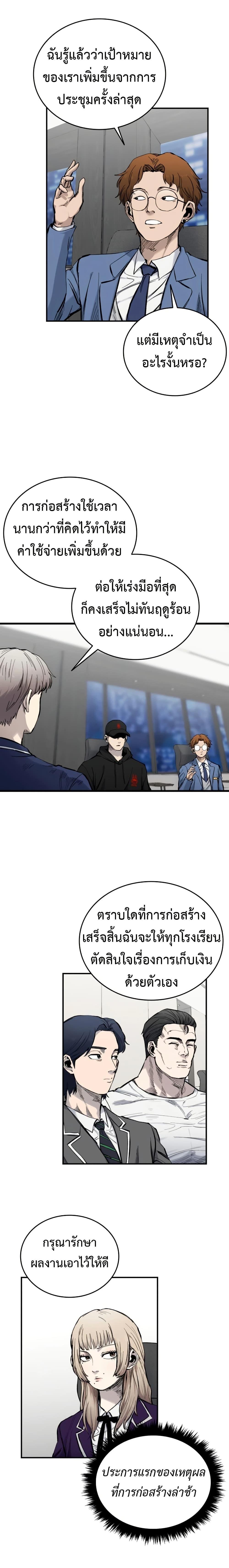 Manga-lc-com อ่านมังงะ อ่านการ์ตูน ออนไลน์ ฟรี High Class ตอนที่ 1 2 3 4 5 6 7 8 9 10 11 12 13 14 ฟรี ไม่มีโฆษณา Manga-lc - อ่าน มังงะ อ่าน การ์ตูน ออนไลน์ อ่านมังงะ ฟรี