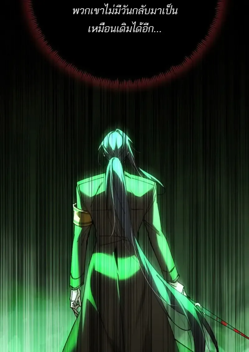 Magic Academy_s Genius Blinker ฉ_นกลายเป_นอ_จฉร_ยะการบล_งค_ในสถาบ_นเวทมนตร_ ตอนที่ ตอนที่ 82 รูปที่ 134