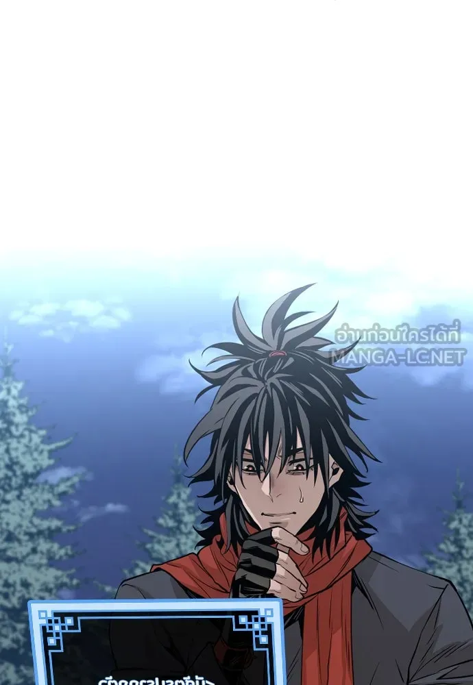 เส้นทางสู่เทพมาร ตอนที่ 3 รูปที่ 105