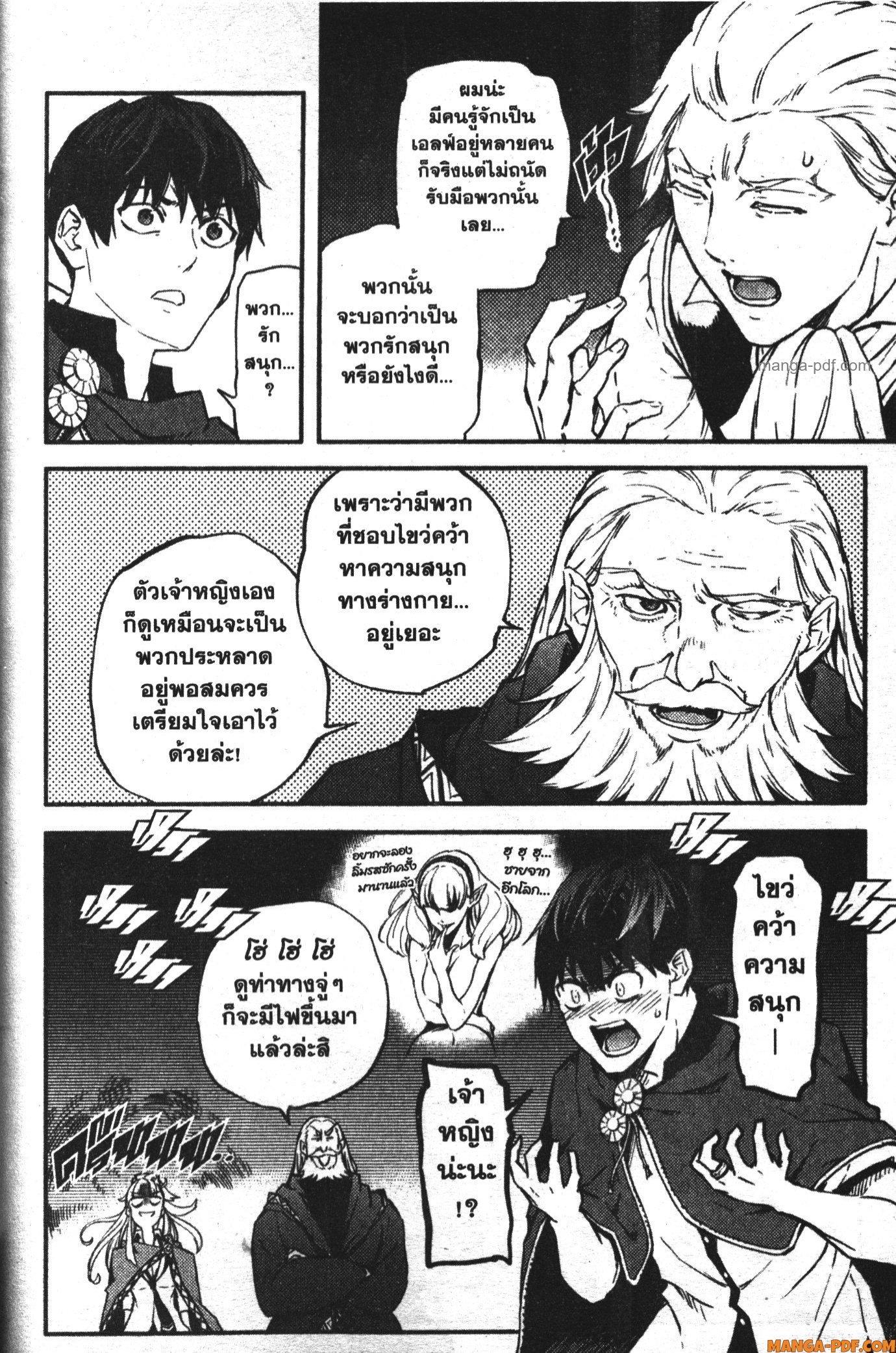 Manga-lc-com อ่านมังงะ อ่านการ์ตูน ออนไลน์ ฟรี Kekkon Yubiwa Monogatari ตอนที่ 1 2 3 4 5 6 7 8 9 10 11 12 13 14 ฟรี ไม่มีโฆษณา Manga-lc - อ่าน มังงะ อ่าน การ์ตูน ออนไลน์ อ่านมังงะ ฟรี