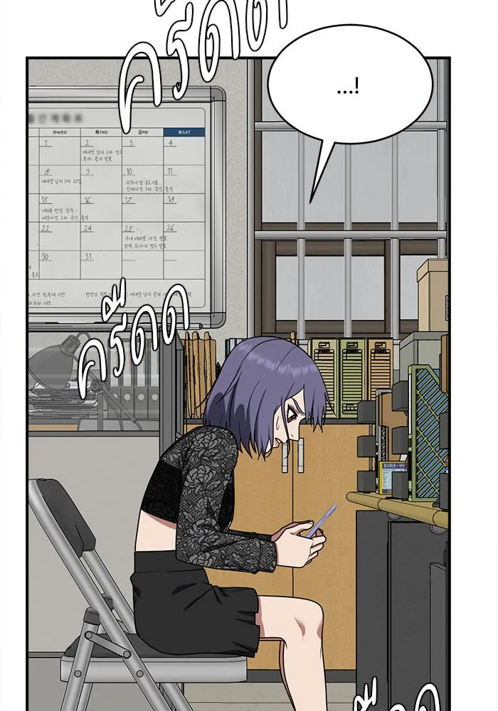 ช่วยเปลี่ยนฉันที ตอนที่ 119. ซูดูนา 18 รูปที่ 88