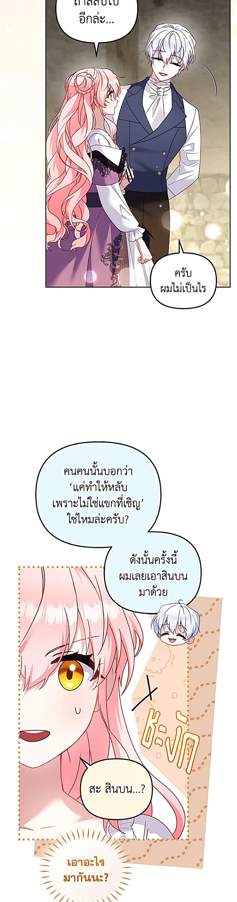 Manga-lc-com อ่านมังงะ อ่านการ์ตูน ออนไลน์ ฟรี I’m Being Raised by Villains ตอนที่ 1 2 3 4 5 6 7 8 9 10 11 12 13 14 ฟรี ไม่มีโฆษณา Manga-lc - อ่าน มังงะ อ่าน การ์ตูน ออนไลน์ อ่านมังงะ ฟรี