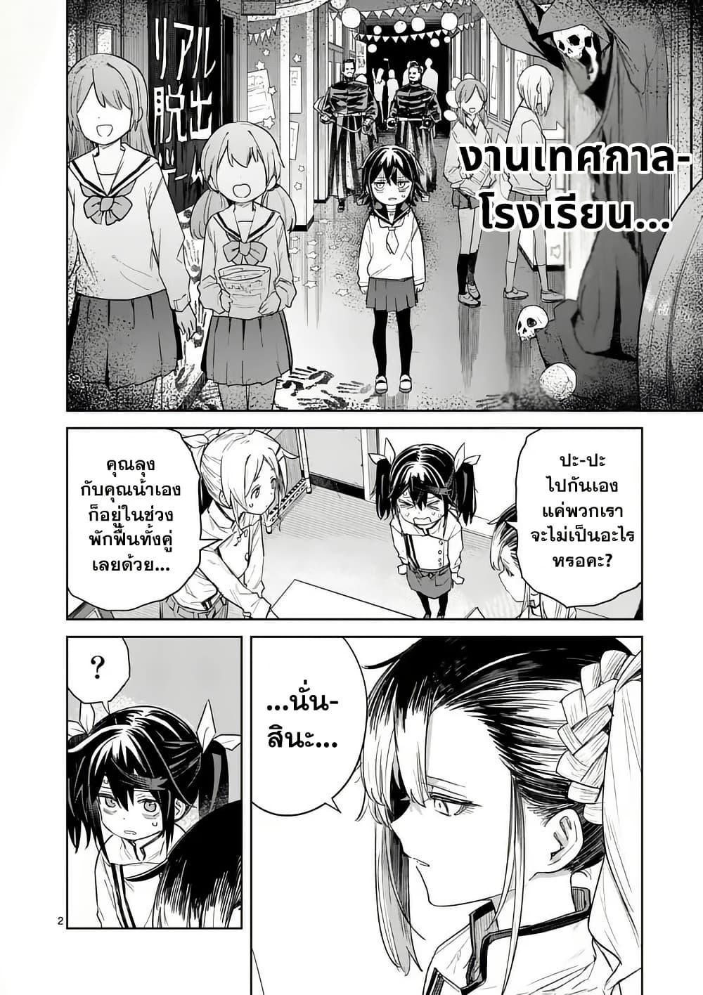 Manga-lc-com อ่านมังงะ อ่านการ์ตูน ออนไลน์ ฟรี Pan wo Nameru na! ตอนที่ 1 2 3 4 5 6 7 8 9 10 11 12 13 14 ฟรี ไม่มีโฆษณา Manga-lc - อ่าน มังงะ อ่าน การ์ตูน ออนไลน์ อ่านมังงะ ฟรี