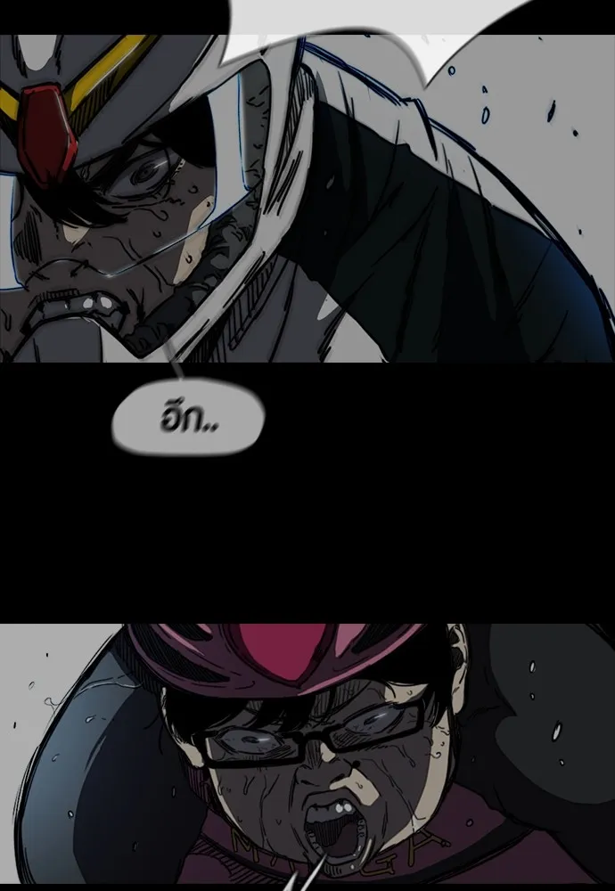 ปั่นสู้ฝันbrWind Breaker ตอนที่ 48 รูปที่ 32